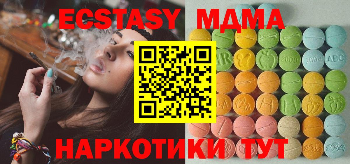 ЭКСТАЗИ louis Vuitton  Ecstasy Cube  Старая Купавна  Вход с VPN 