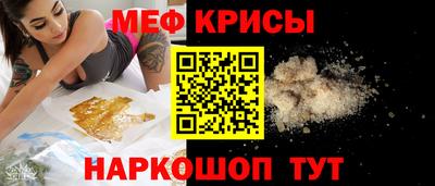 соль курить ск Бугуруслан