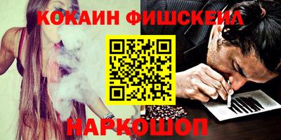соль курить ск Бугуруслан