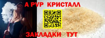 бутират Будённовск