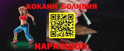 эйфоретик Бузулук