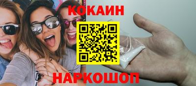 эйфоретик Бузулук