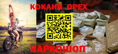 бутират Будённовск