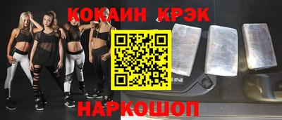 эйфоретик Бузулук