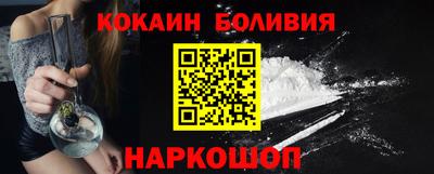 бутират Будённовск