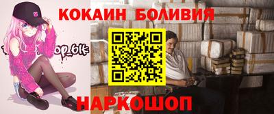 соль курить ск Бугуруслан