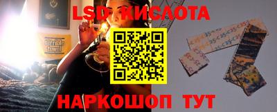 эйфоретик Бузулук