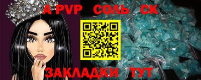 эйфоретик Бузулук