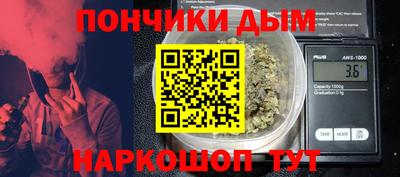 бутират Будённовск