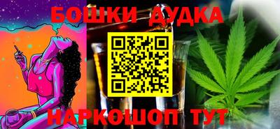 соль курить ск Бугуруслан