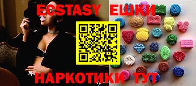 соль курить ск Бугуруслан