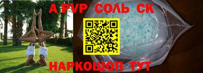 скорость Ипатово