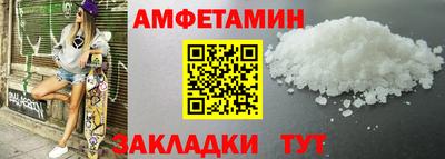эйфоретик Бузулук