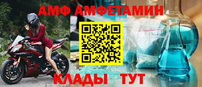 эйфоретик Бузулук
