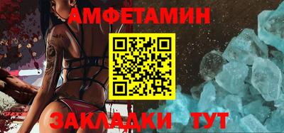 эйфоретик Бузулук
