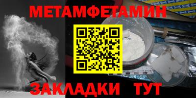 соль курить ск Бугуруслан