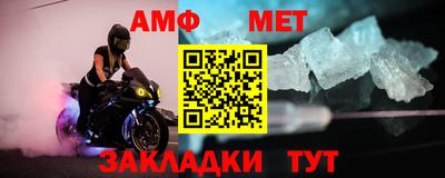 соль курить ск Бугуруслан
