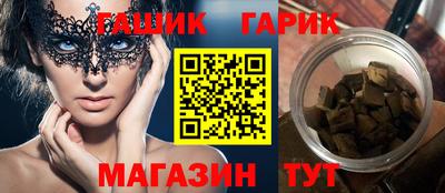 соль курить ск Бугуруслан
