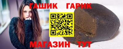 соль курить ск Бугуруслан