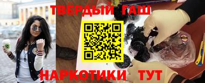 соль курить ск Бугуруслан