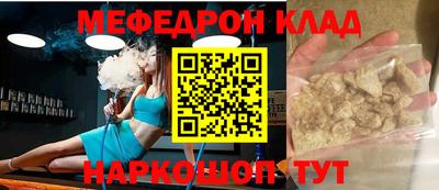 бутират Будённовск