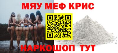 соль курить ск Бугуруслан