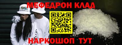 соль курить ск Бугуруслан
