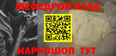 бутират Будённовск