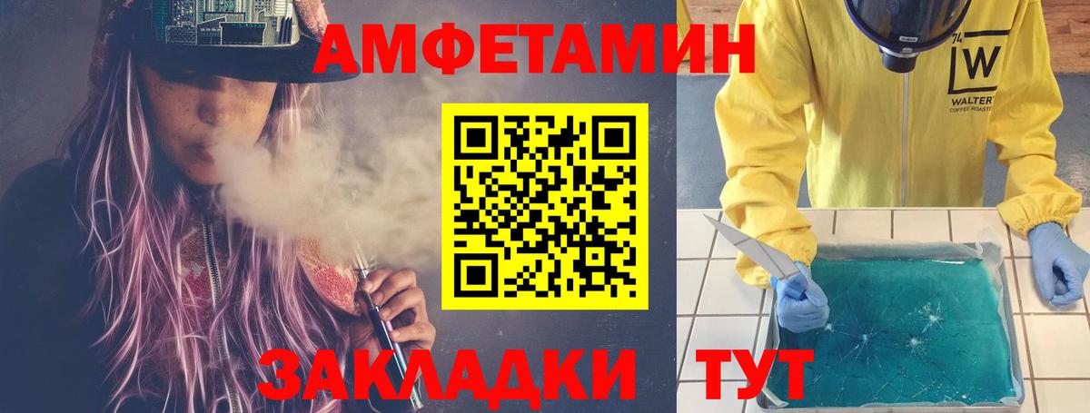 Первитин мет Старая Купавна