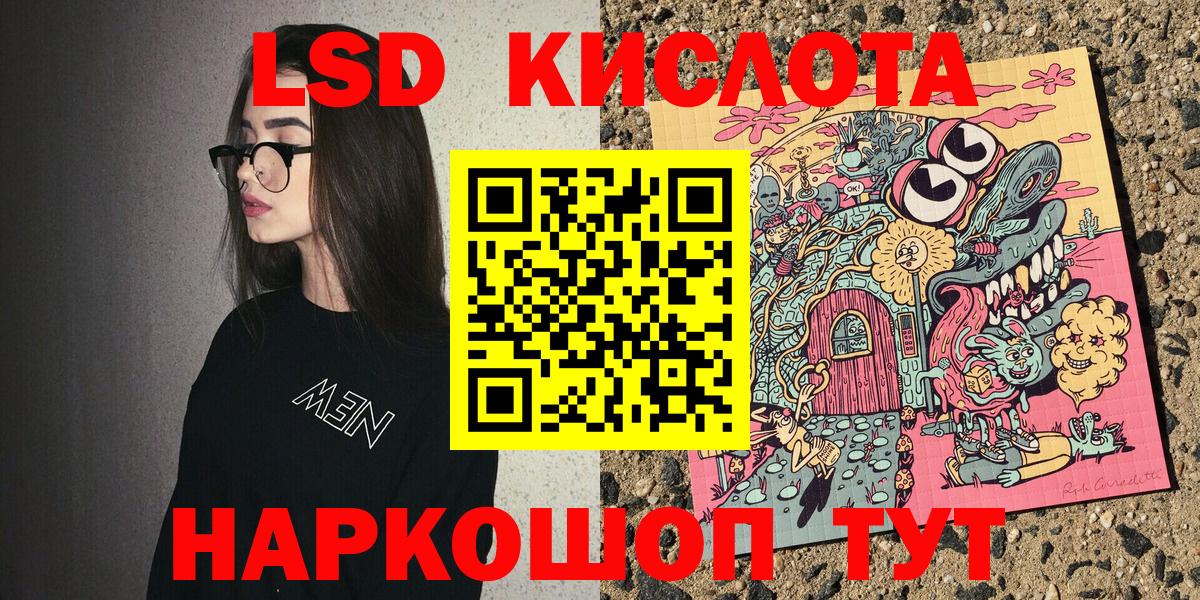 Марки 25I-NBOMe 1500мкг Старая Купавна