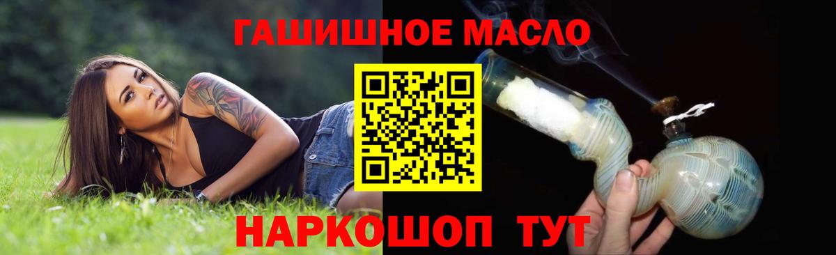 Дистиллят ТГК вейп с тгк  Вход с VPN  Старая Купавна 