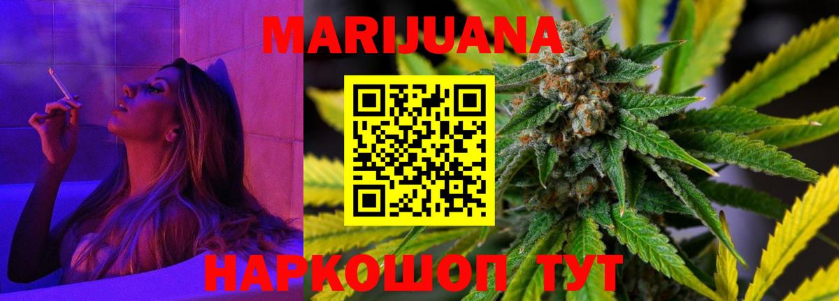 Шишки марихуана OG Kush  Марихуана ГИДРОПОН  Вход с VPN  Старая Купавна 